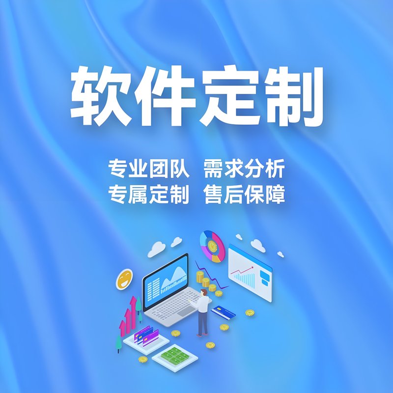 数字时代的企业转型:敏洋溢网络科技引领新潮流