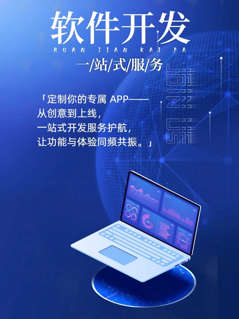 企业网站建设：构建数字化名片的新趋势