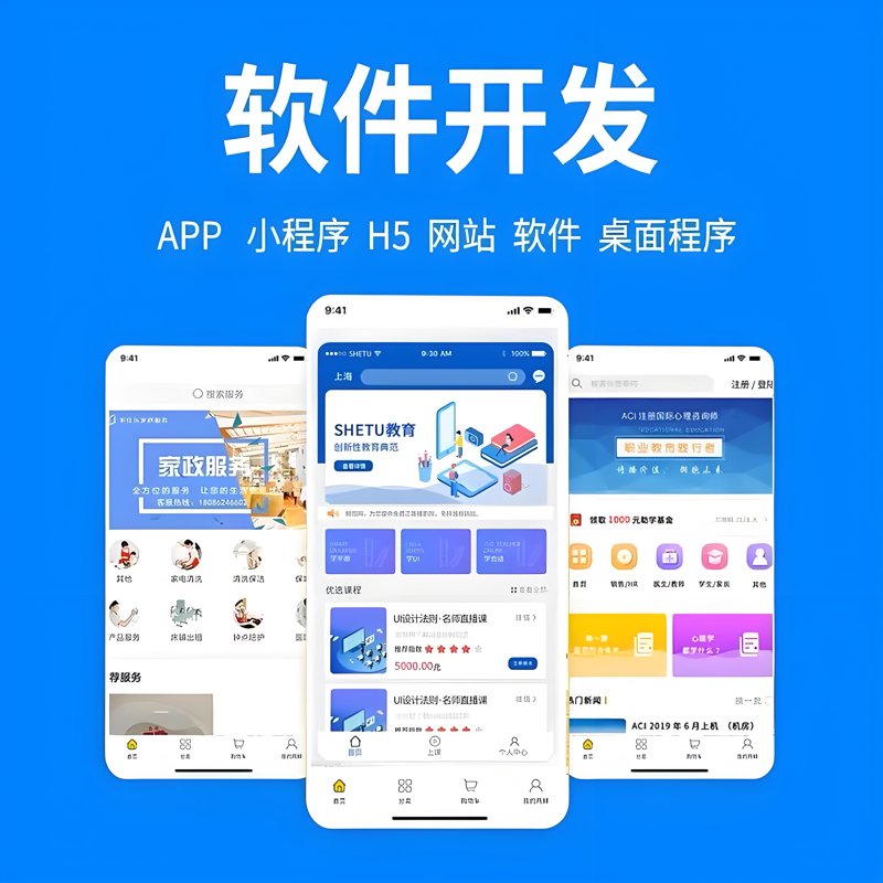 系统集成：为信息化建设插上翅膀