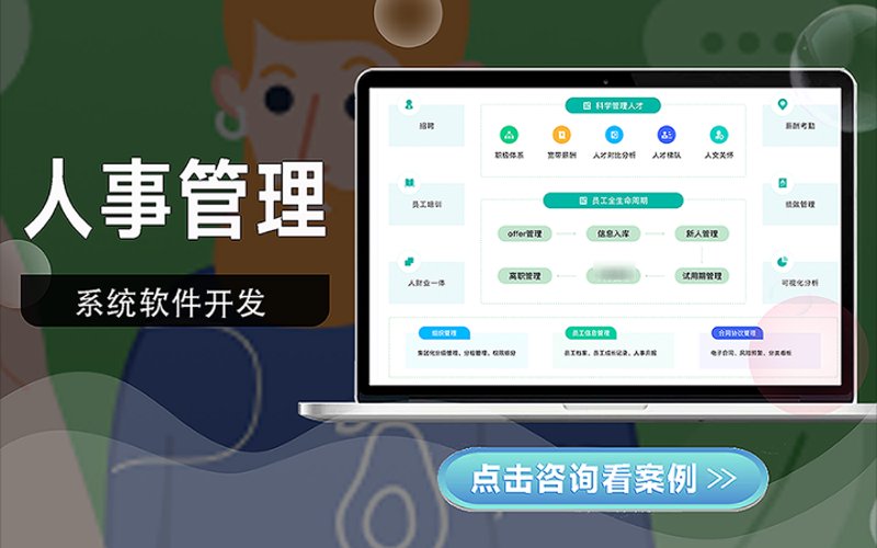 企业网站建设如何引领数字化转型