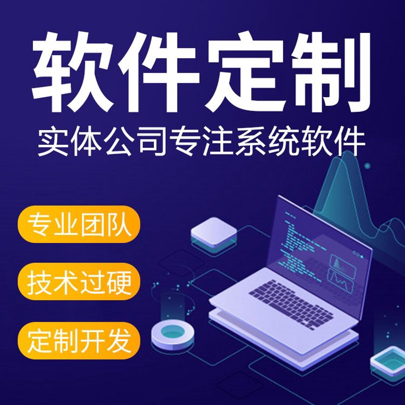 山西网络科技公司的创新之路